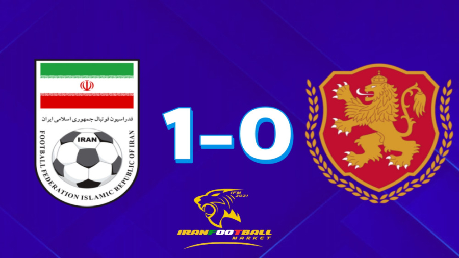 خلاصه بازی ایران 1-0 بلغارستان