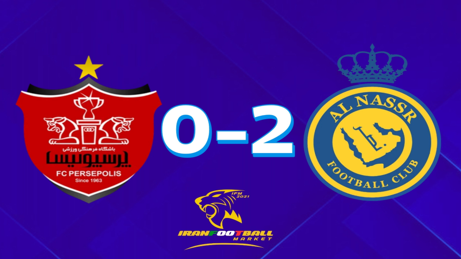 خلاصه بازی پرسپولیس0-2 النصر