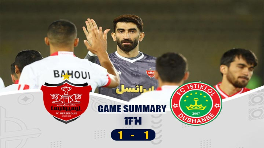 خلاصه بازی استقلال تاجیکستان ۱-۱ پرسپولیس